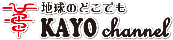 カヨシステムロゴ