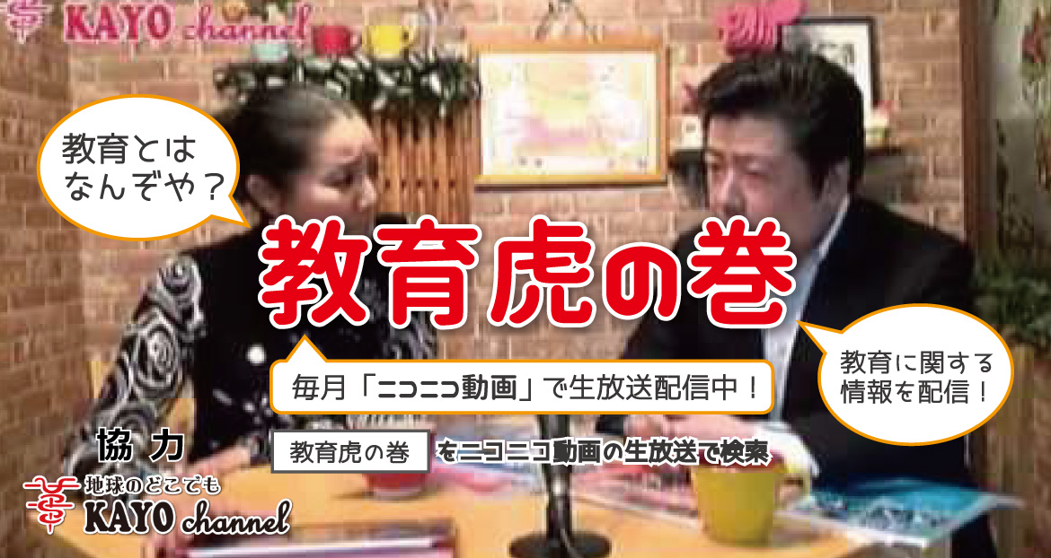 メインビジュアル